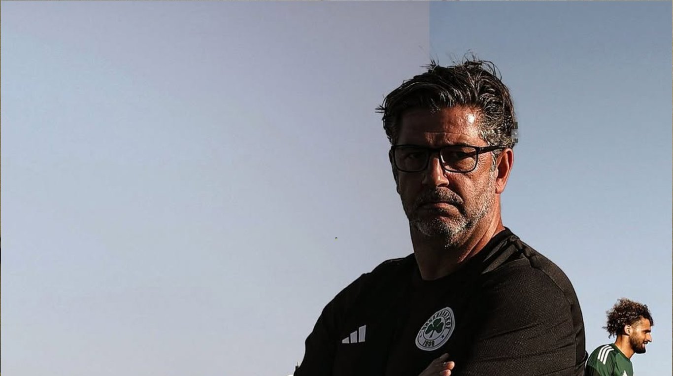 Руи Витория