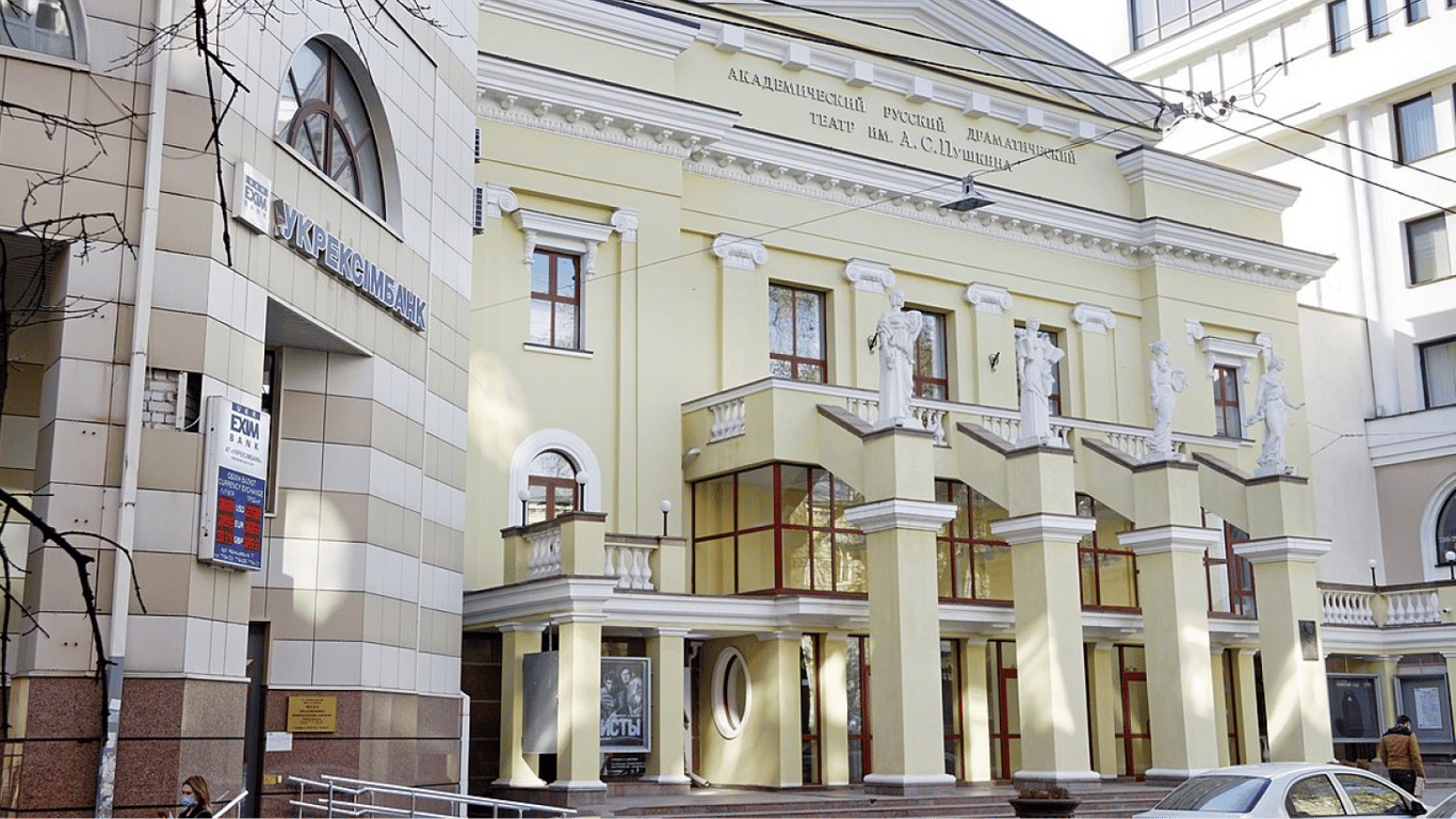 В Харькове переименовали драмтеатр имени Пушкина