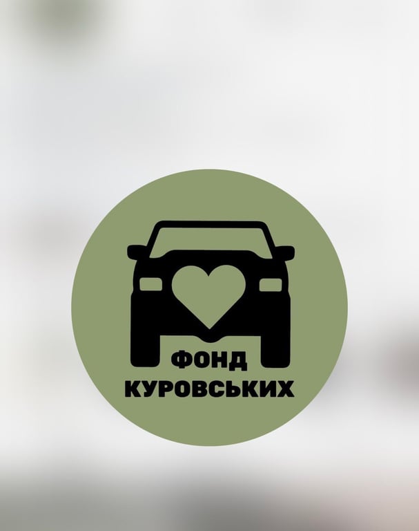 Логотип Симферополь. Фото: Instagram БФ Куровских