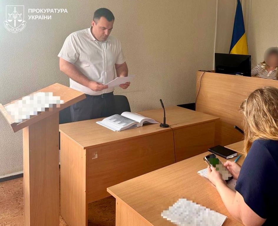 зала суду