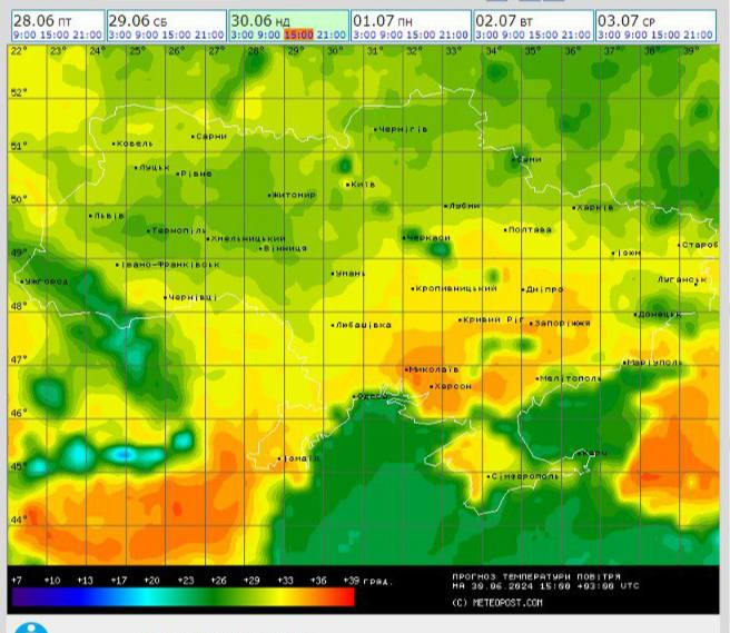 Погода в Україні 30 червня