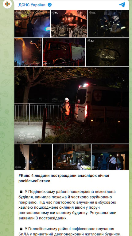 У Києві дрони влучили в АЗС та офісні будівлі: на місці атаки пожежі - фото 2