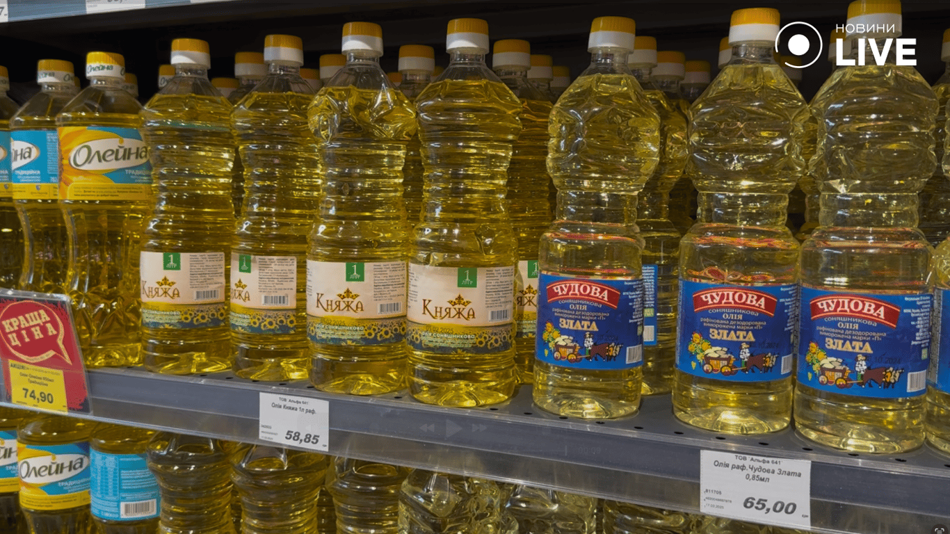 Вартість олії в одеському супермаркеті 