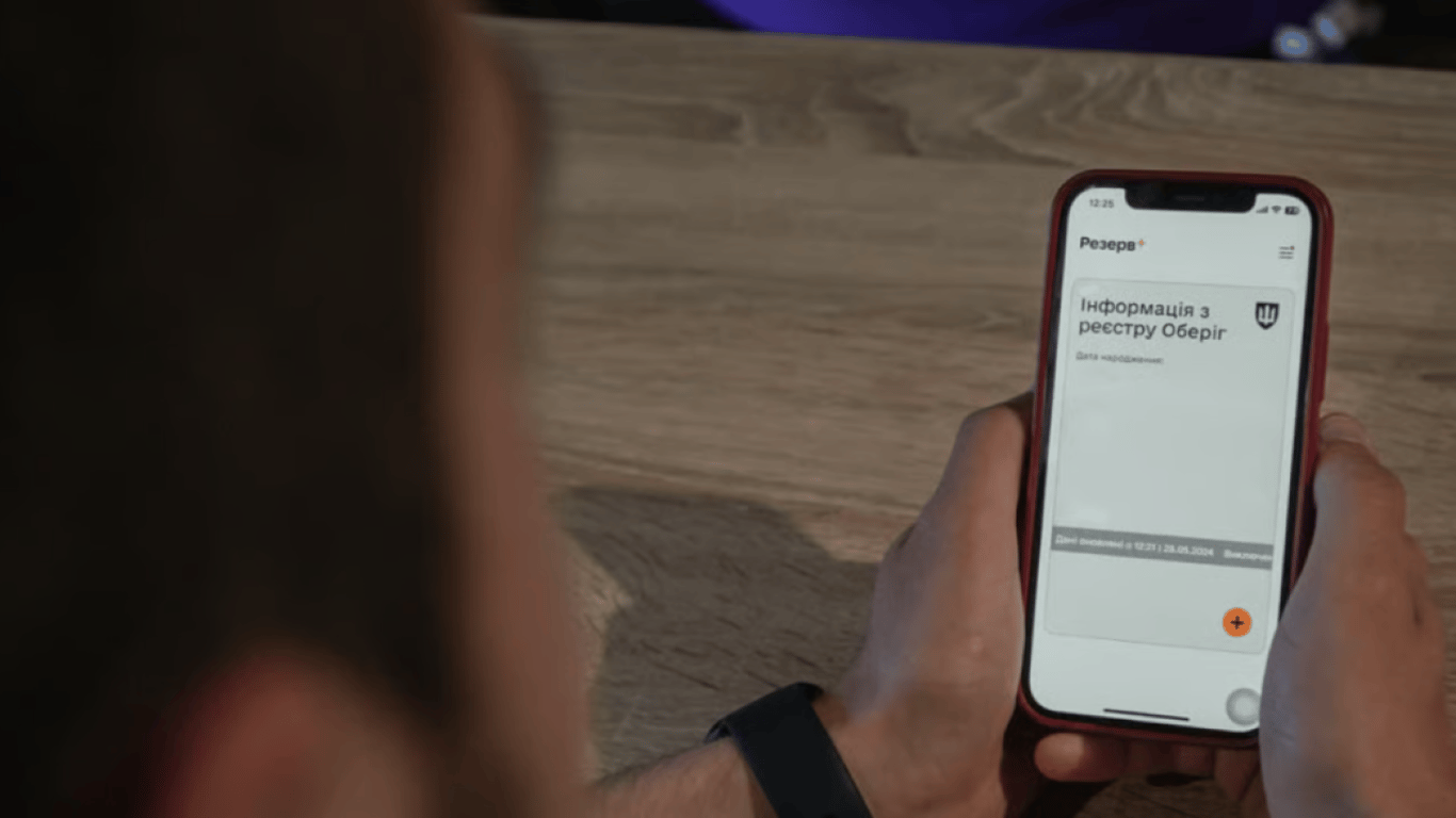 В Украине полноценно заработал электронный воинский учет