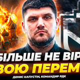 Новое нападение на Украину с Черниговщины — интервью командира РДК - 80x80