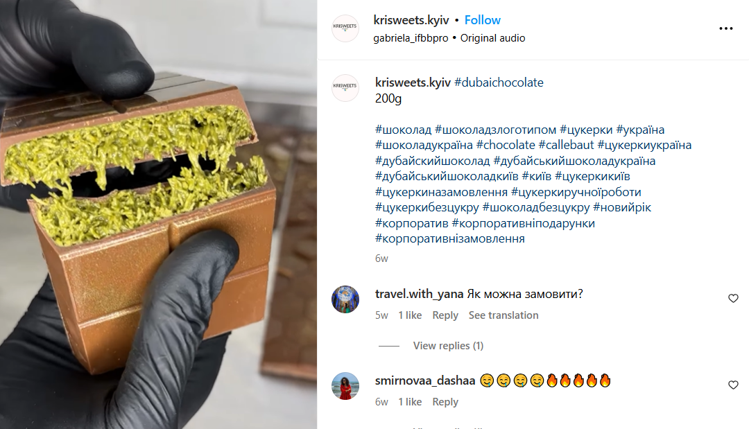 Цена глобального тренда — во сколько обойдется дубайский шоколад - фото 7