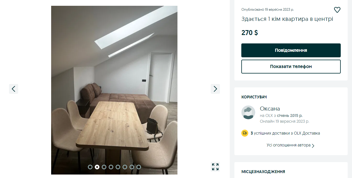 Середні ціни на оренду квартир у Івано-Франківську у вересні 2023 року