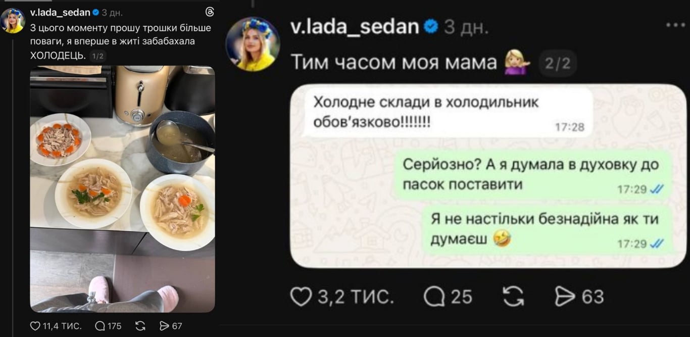 Влада Зинченко приготовила новое блюдо и показала результат