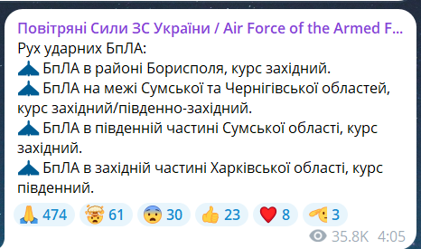Нічна атака на Київ 4 липня