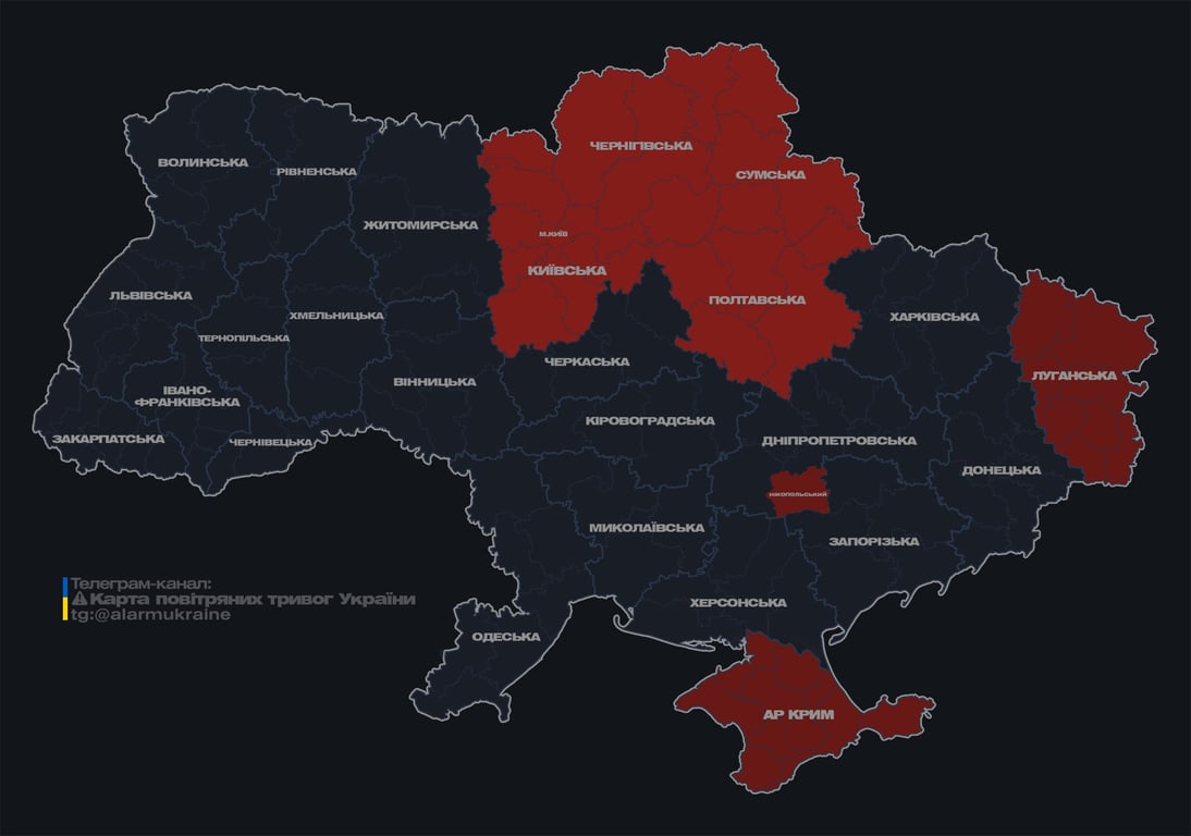 У Києві та низці областей оголосили тривогу - фото 1