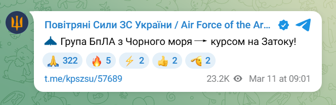 Вибухи на Одещині