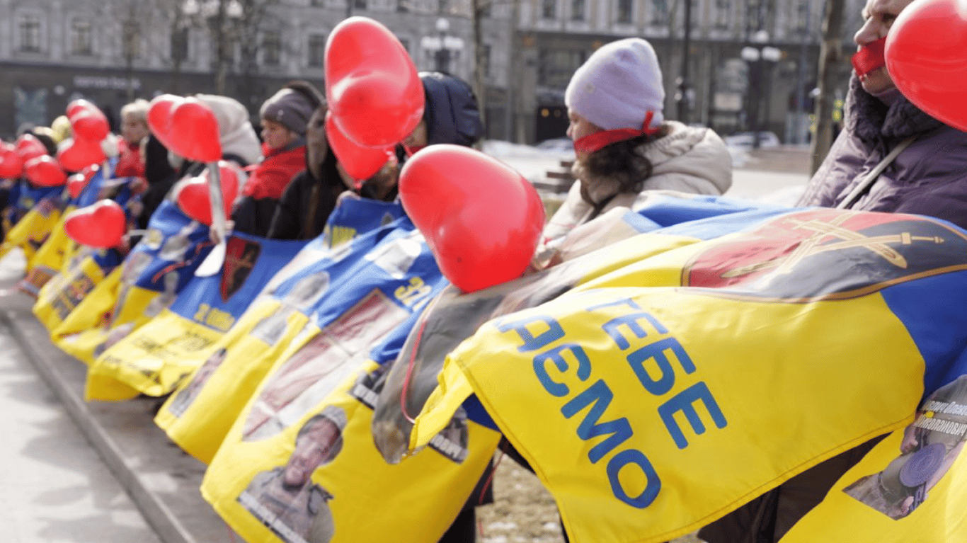 Акція на підтримку зниклих безвісти