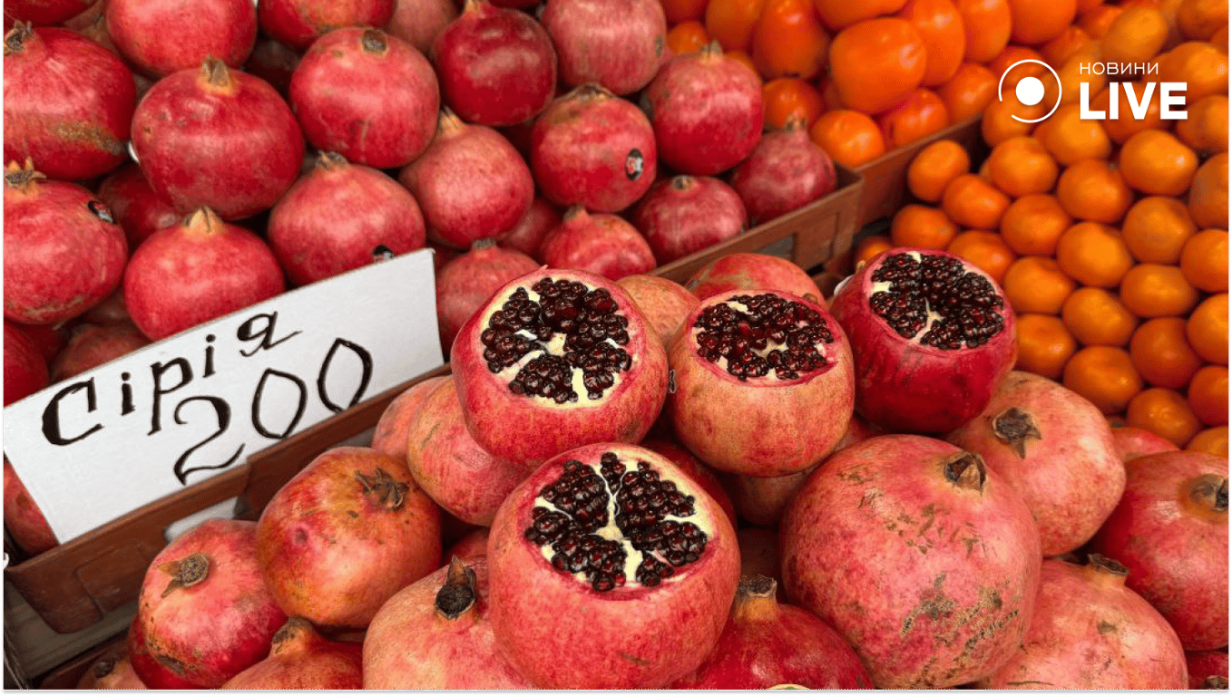 Ціни на фрукти в Одесі перед святами