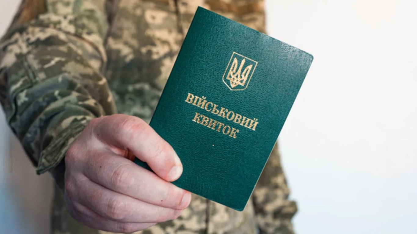 В Украине действуют новые штрафы за нарушение правил воинского учета