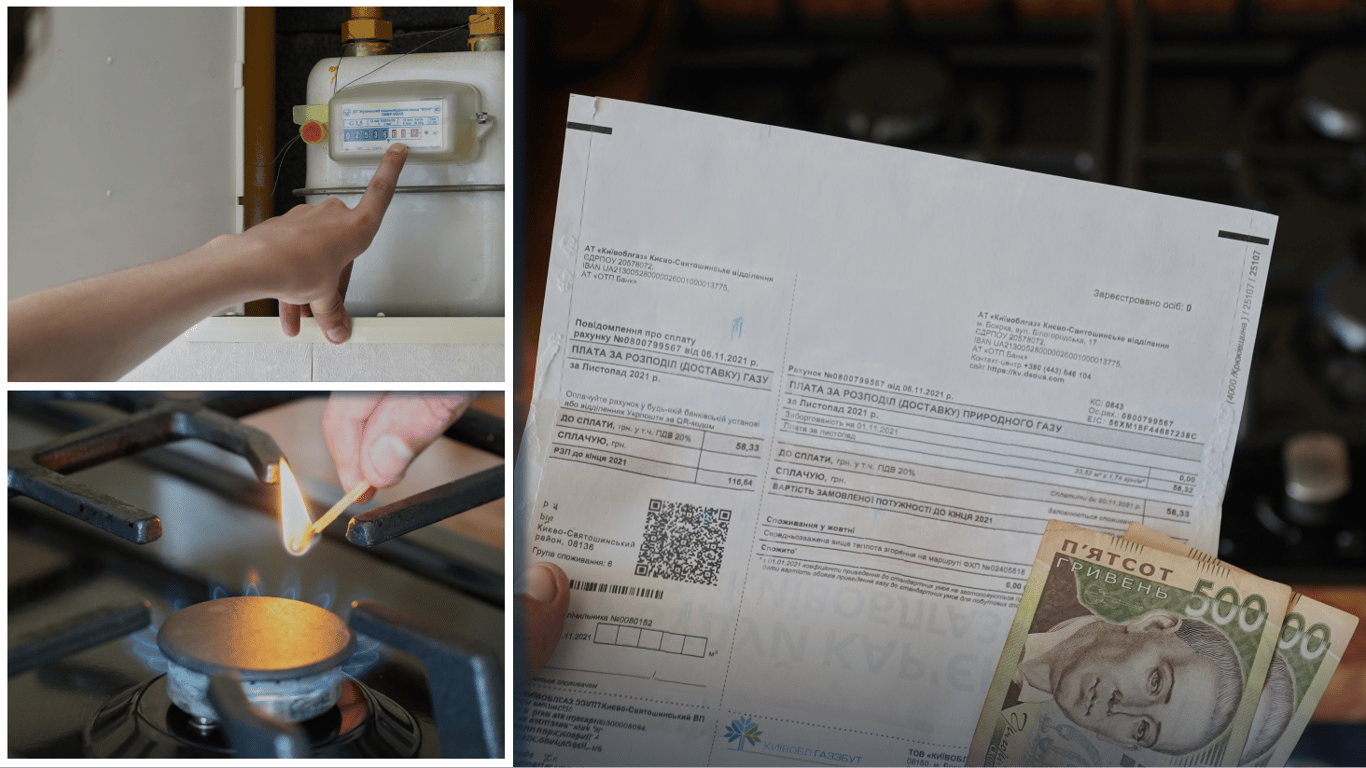 В Нафтогазе окончательно определились с ценой на газ на год: какая стоимость за куб