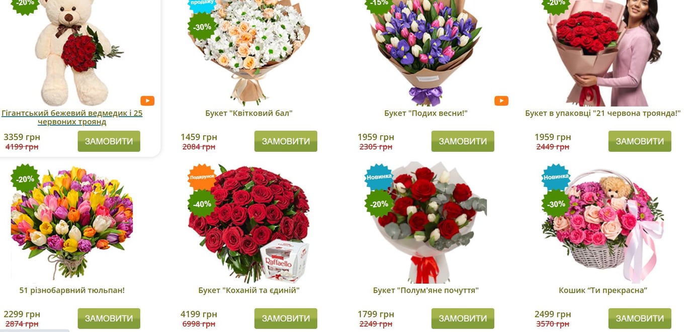 Квіти на день закоханих — яка ціна на одеському Привозі - фото 8