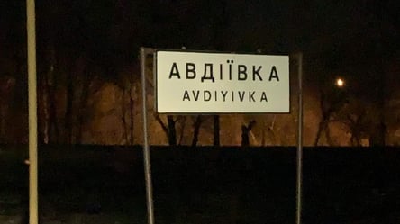 В ВСУ рассказали, сколько оккупантов было ликвидировано в Авдеевке - 285x160