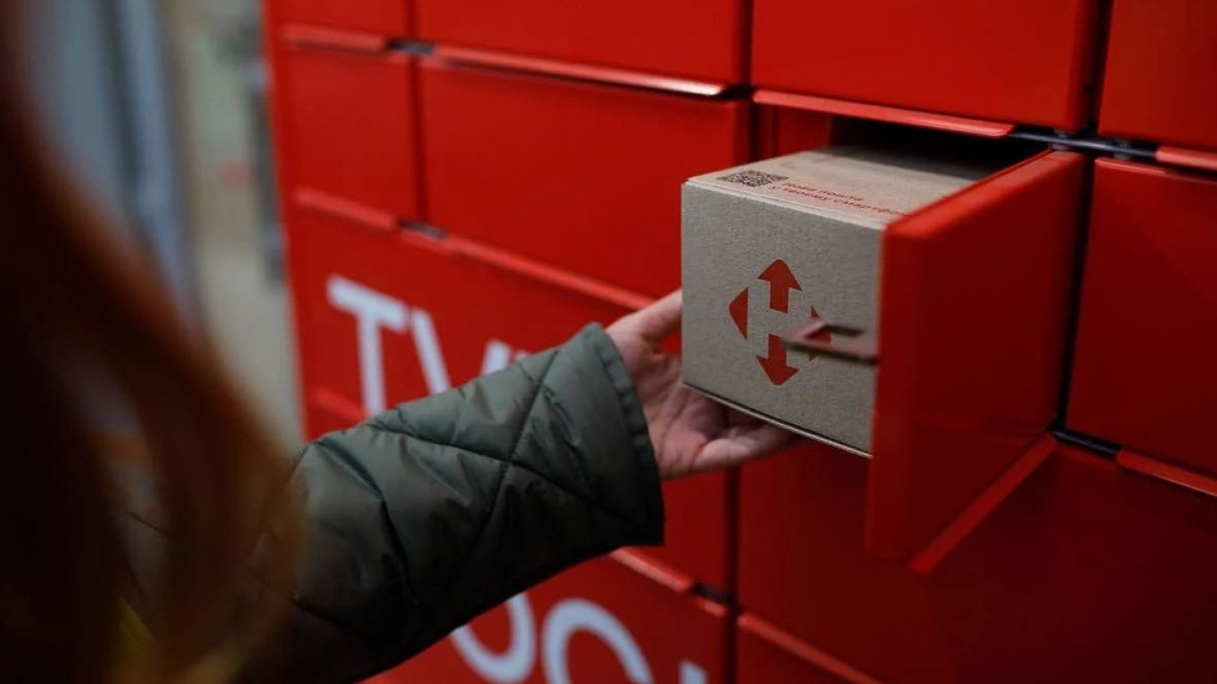 Нова Пошта працює без інтернету — як забрати посилку з поштомату