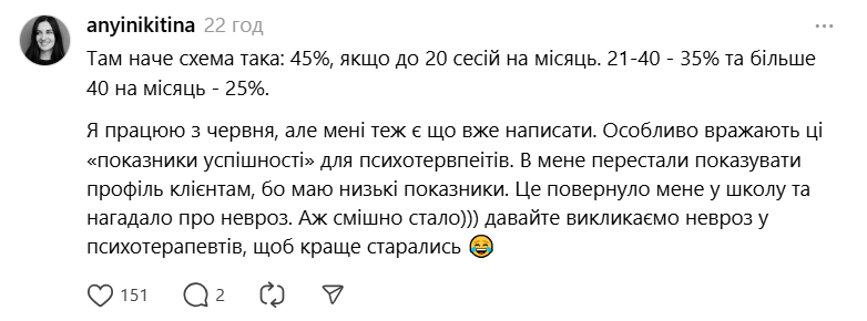 Комиссия заоблачная — пользователи Mindly рассказали о наболевшем - фото 5