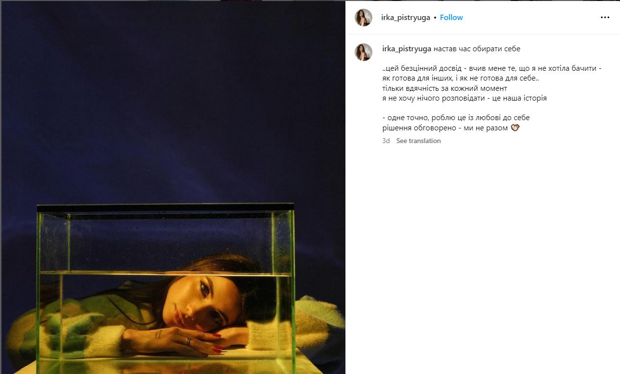 Флешмоб триває: серед зіркових блогерів "бум" розлучень - фото 2