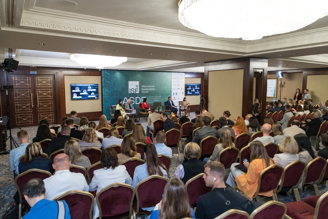 Учасники форуму у Києві