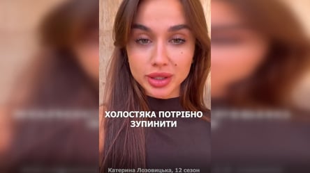 Звезды "Холостяка" призвали его остановить — при чем тут UAnimals - 304x171