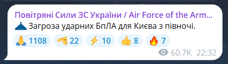 У Києві пролунали потужні вибухи — у КМВА розкрили деталі - фото 3