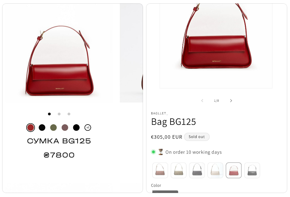 Украинцы и европейцы платят по-разному за один товар – детали - фото 1