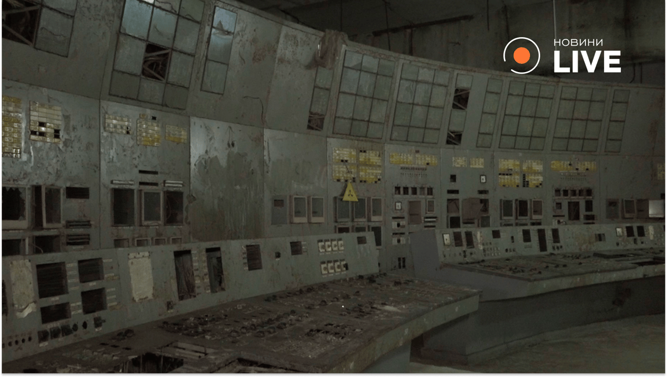 Як зараз виглядає ЧАЕС