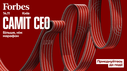 Саммит СЕО 2025. Как быть лидером, на которого равняются? - 290x160