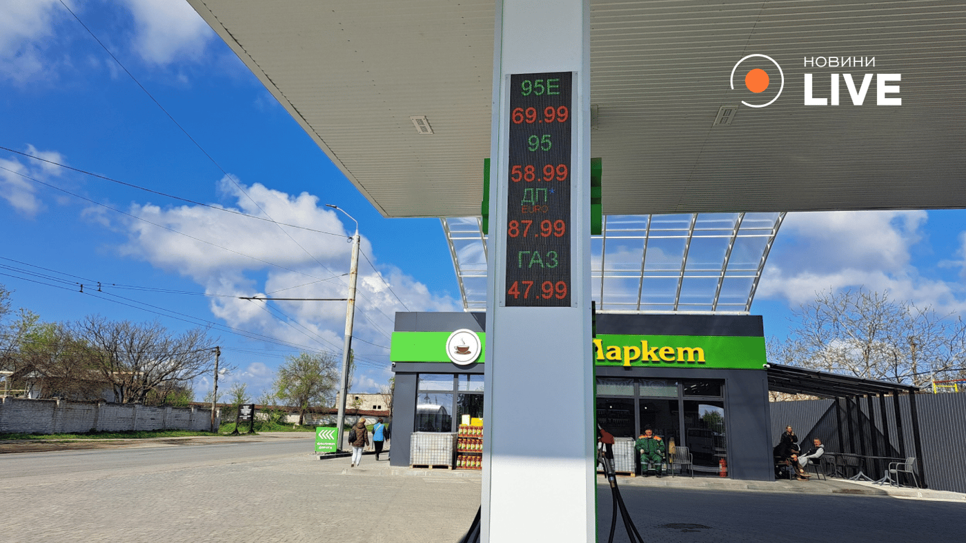 Вартість пального у Дніпрі 20 квітня