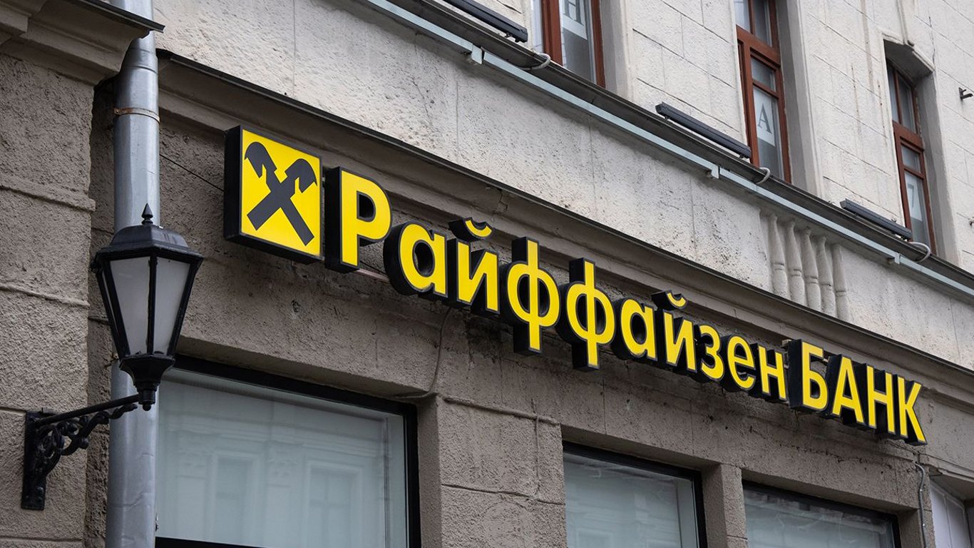 Правоохоронці Чехії взялися за Raiffeisen Bank через його діяльність у РФ