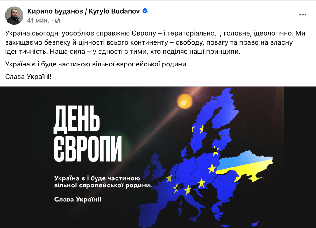 Буданов: Україна сьогодні уособлює справжню Європу - фото 1