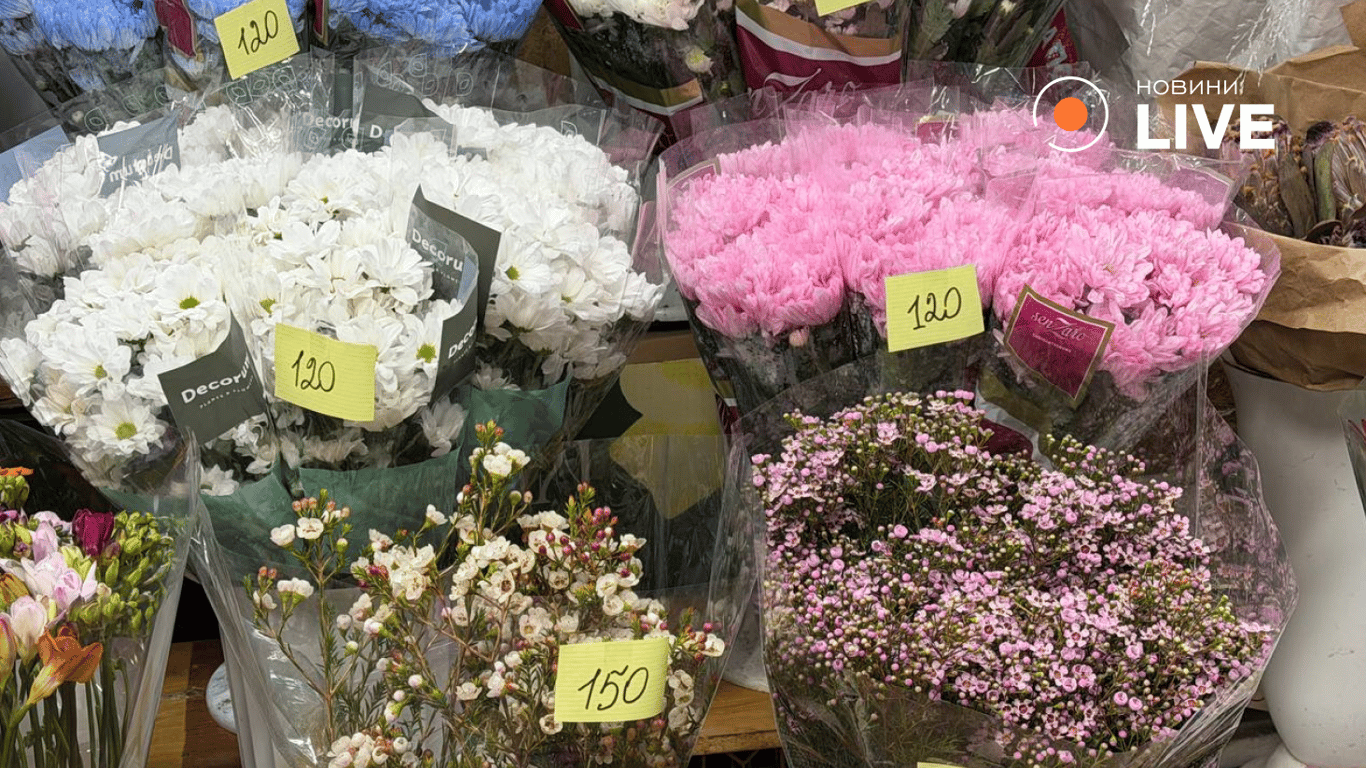 Квіти на  День Валентина