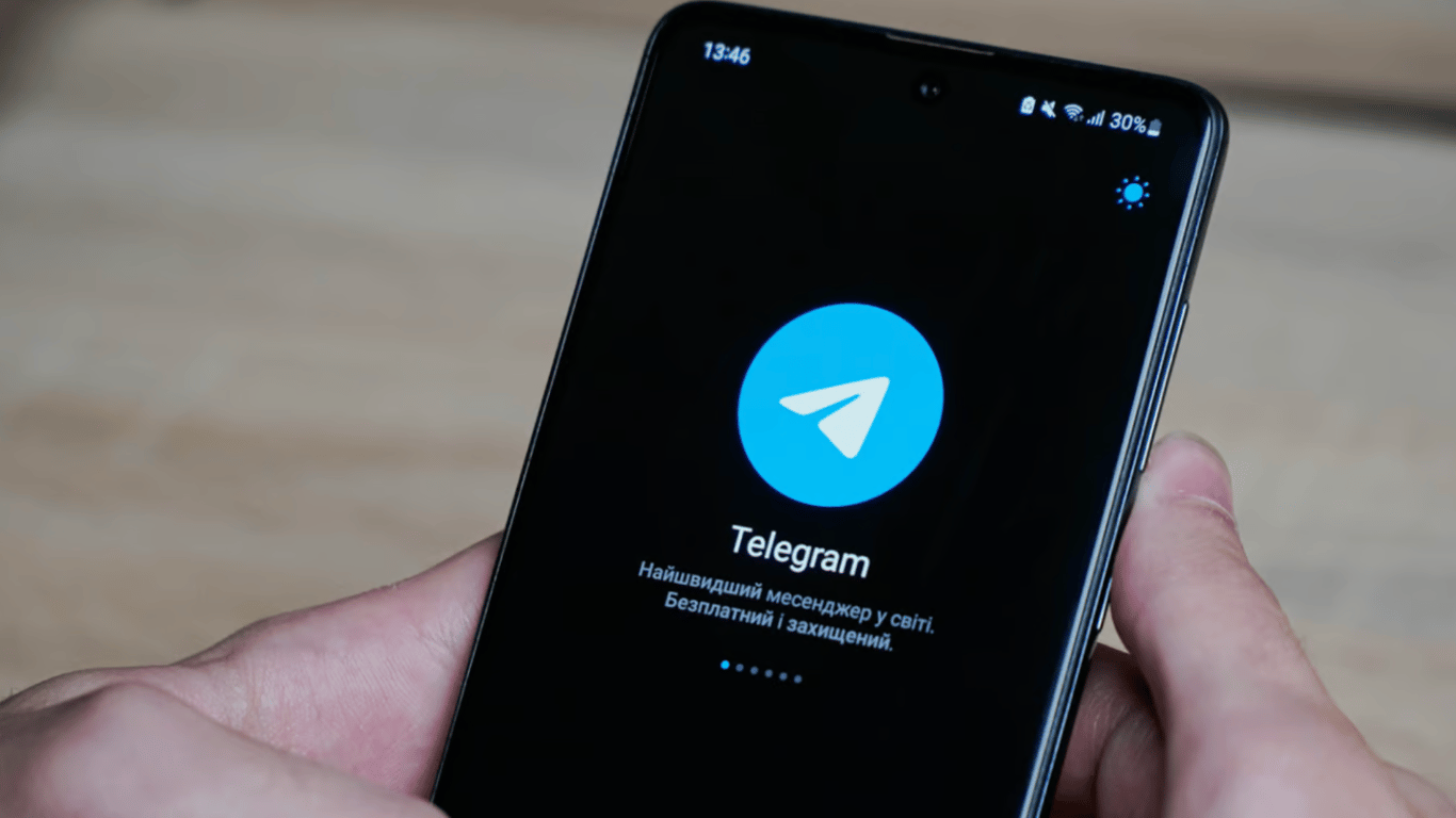 Відстеження працівників ТЦК через Telegram — жінка отримала судовий вирок