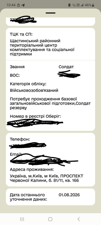 null