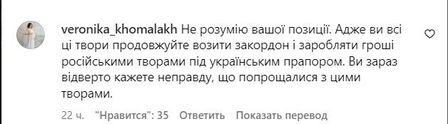 Підписники неоднозначно сприйняли допис Катерини Кухар. Фото: instagram.com/ekaterinakukhar_official/