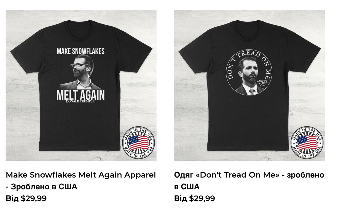 Футболки з Трампом
