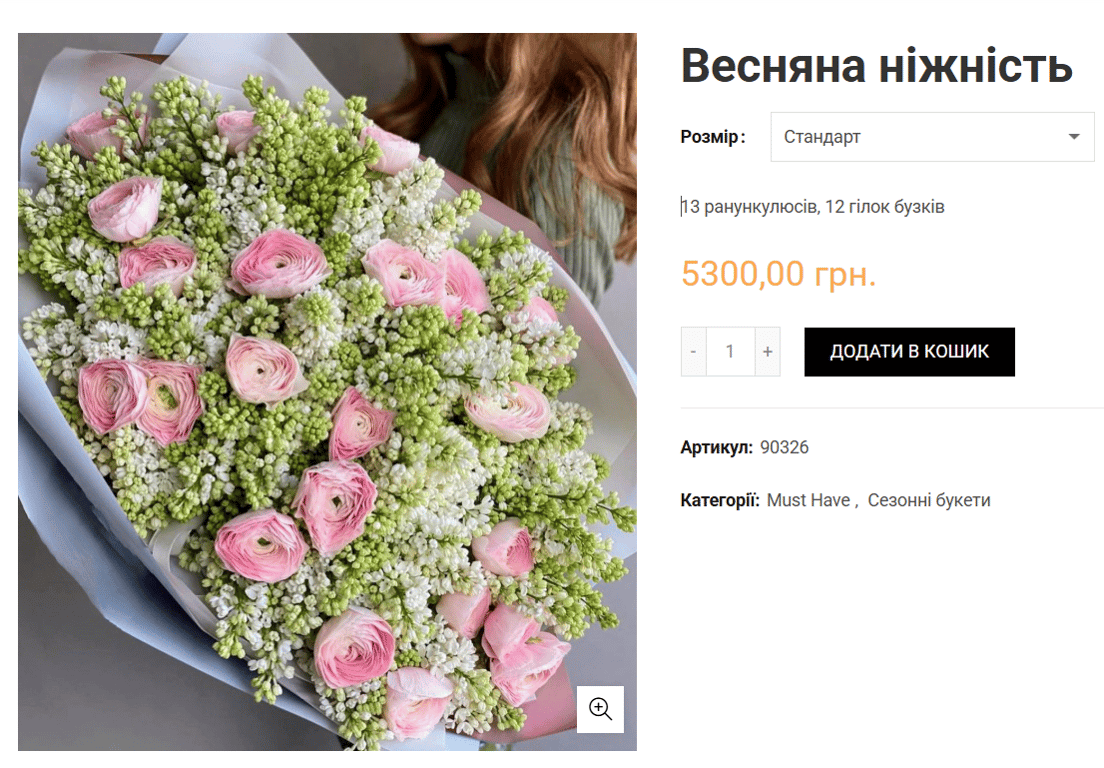 Цветы стали роскошью — что происходит с ценами на сирень в мае - фото 2