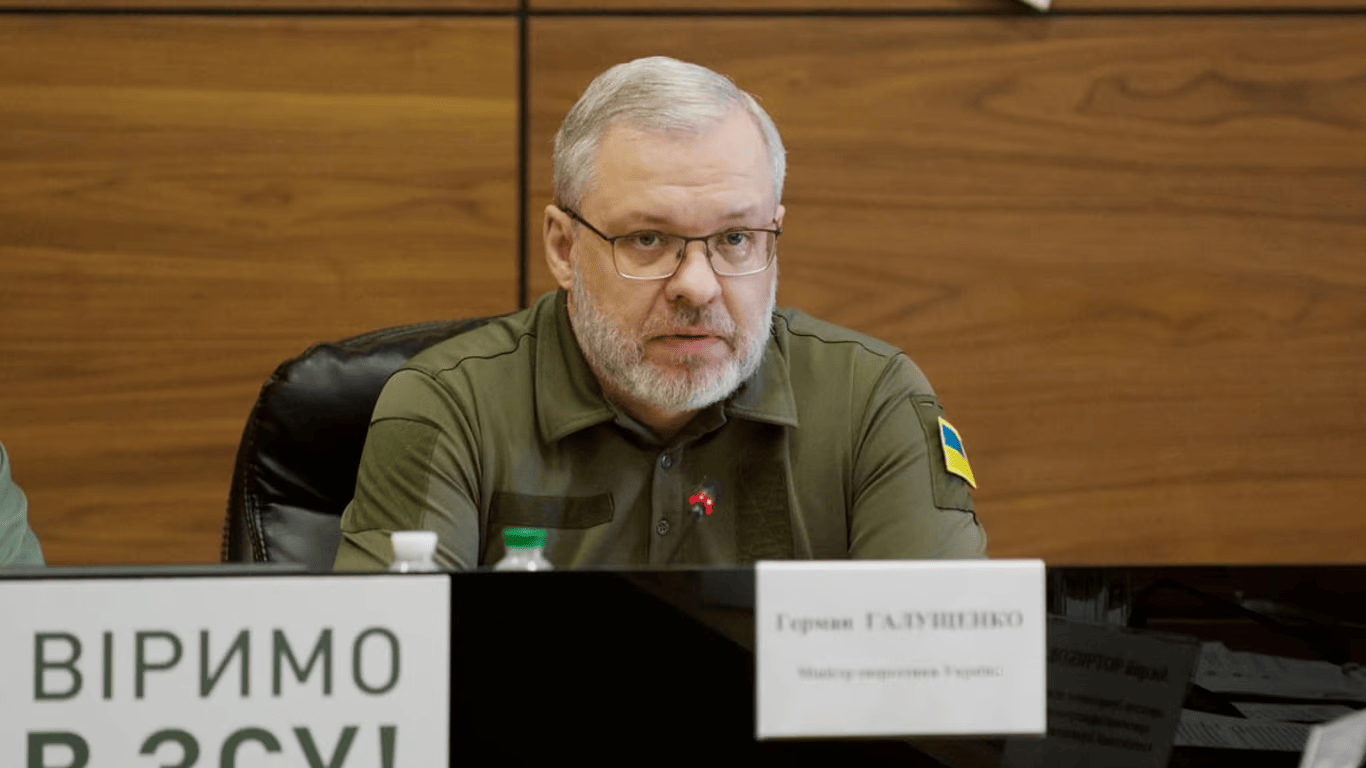 Міністр енергетики Герман Галущенко