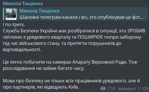 Скупчення автобусів біля Верховної Ради