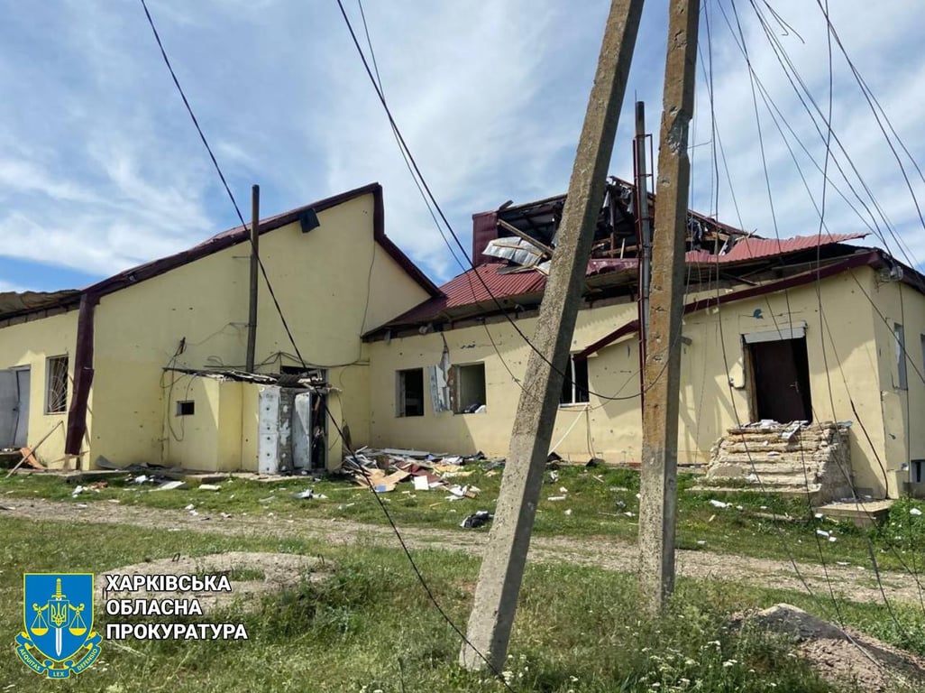 Атака на Харківщину 20 липня