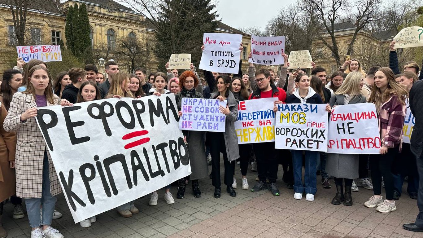 Во Львове студенты медицинского университета имени Даниила Галицкого вышли на протест - что известно