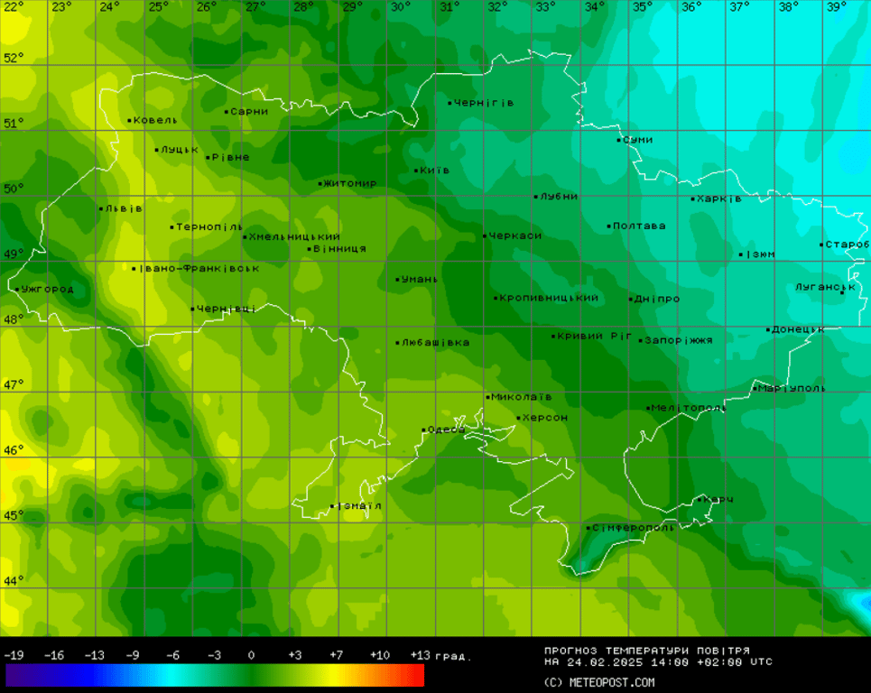 погода в Україні 24 лютого