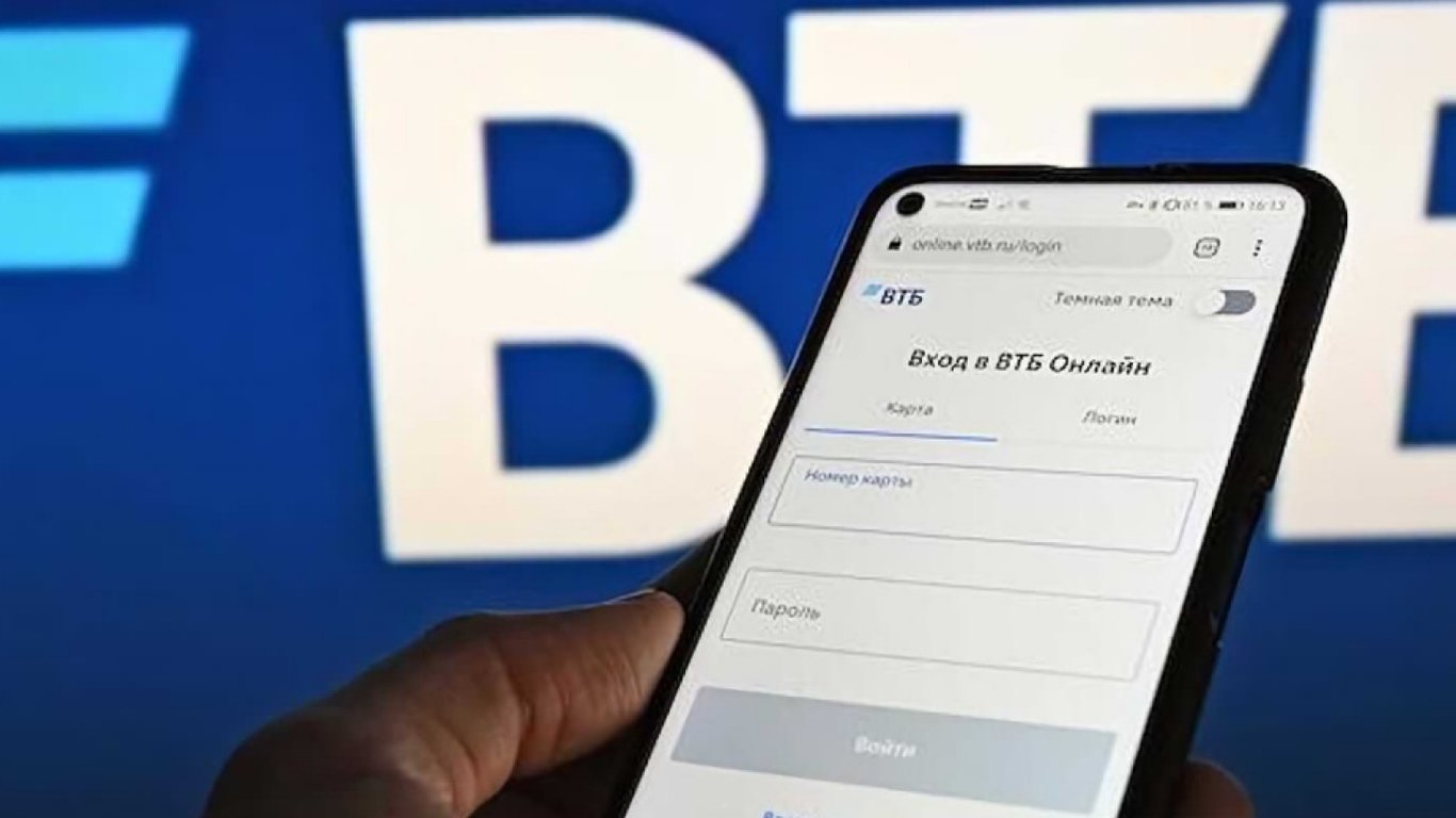 Российский банк ВТБ маскировал в App Store собственное приложение, но его удалили