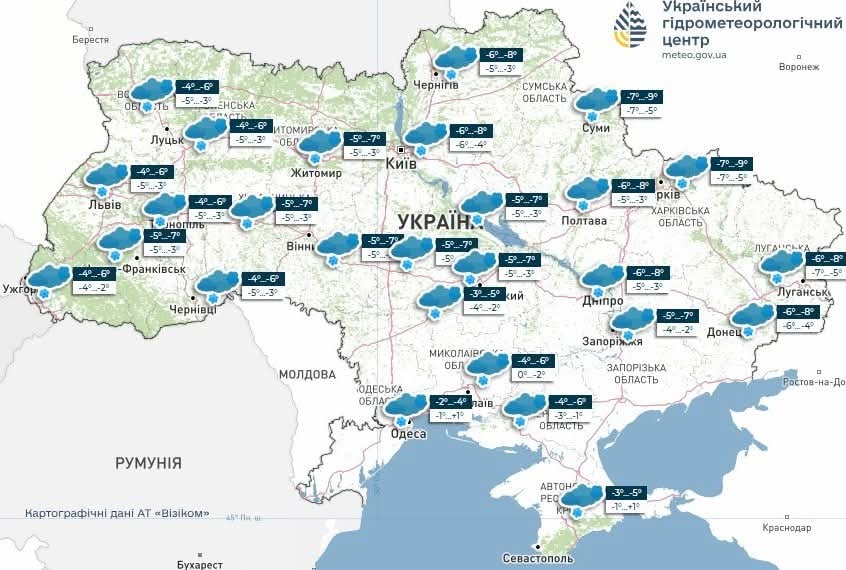 Погода в Україні 31 грудня 2025 року