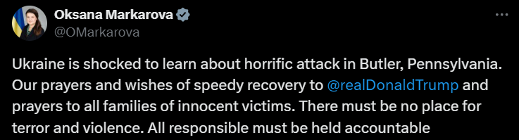 замах на трампа 13 липня