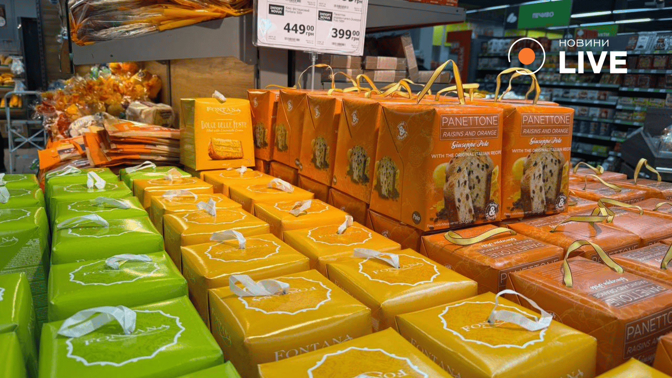 Вартість пасок в Києві