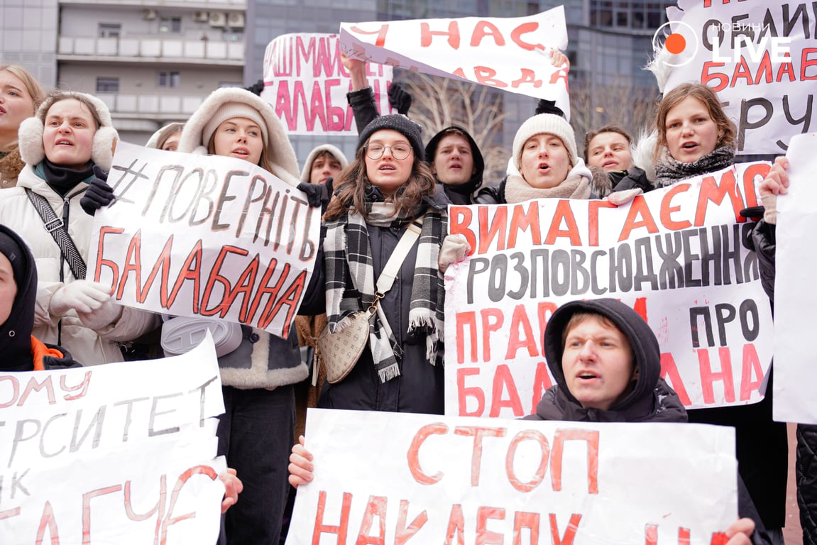Студенти КНУКіМ вимагають повернути Балабана на посаду