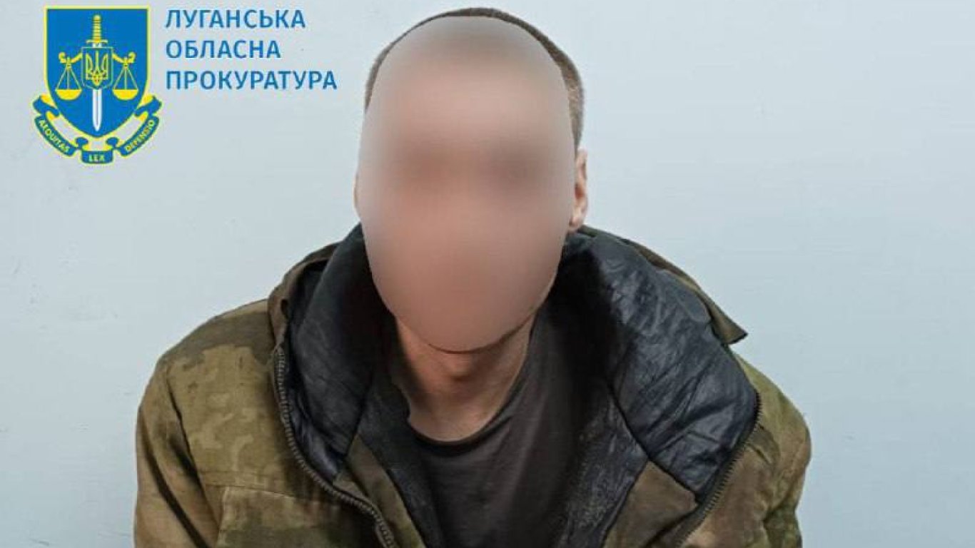Генпрокуратура оголосила підозру мешканцю Луганщини, який з 2015 року воював у складі "ЛНР"
